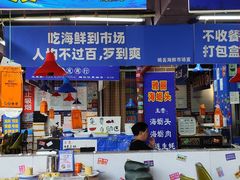 -喝丢一只鞋海鲜烧烤·海肠捞饭(文体街店)