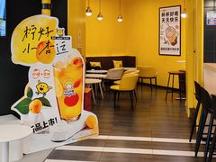 -快乐柠檬happylemon(北京APM店)