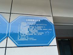 -尚贤河湿地