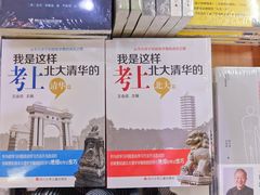 -方庄书店(通润商务会馆店)