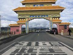 -味多美蛋糕(六道口店)