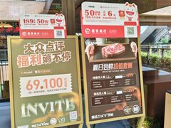 -大神太神·铁板烧(瑞虹天地月亮湾店)