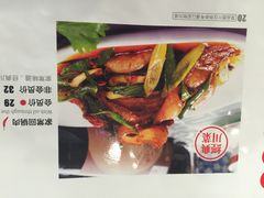 国力仁和川菜-国力仁和(凤城三路店)