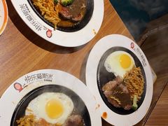 -快乐爱斯米牛排自助(正大广场店)