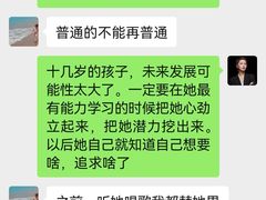 -皇家茱莉亚艺术明星训练基地