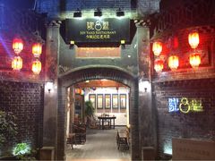 -院8里·少城记忆老川菜(宽窄巷子店)