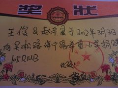 -做了不起的80后