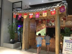-汤森悠生活文化汤(江宁万达店)