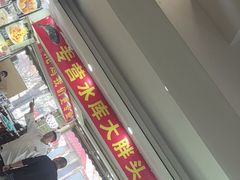 -老码头黑皮肘子锅包肉熏酱水饺(文政街店)