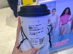 -茉莉奶白(广州动漫星城店)