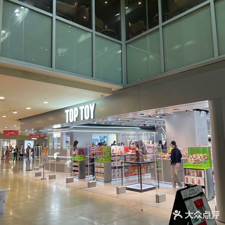 🖤过年不打烊丨深圳潮人聚集地TOP TOY🔥潮玩合集店！