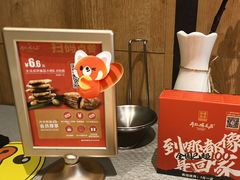 -有红鸡毛店·川菜(建设路店)