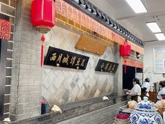 -小谭豆花(西大街店)