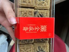 -清真全盛斋传统糕点(许士庙店)