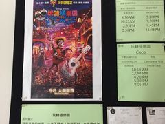 -巴黎伦敦纽约米兰戏院