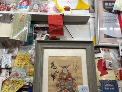 -老北京兔儿爷(琉璃厂东街店)