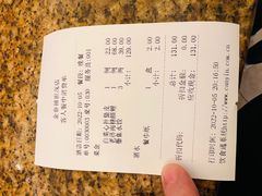 -金春禧(世茂国际广场店)