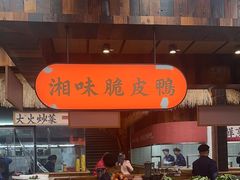 -耕渔小院·湖南鱼鲜(望城店)