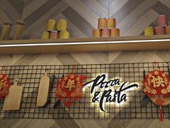 -必胜客(龙泉万达店)