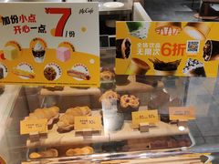 -麦当劳(新都汇店)