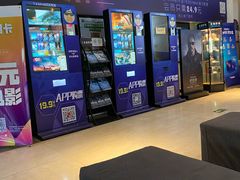 -金逸影城(明发IMAX店)