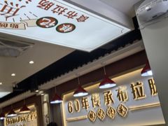 -银记肠粉店(北京路店)