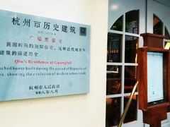 -也枫·小黄楼(南山路旗舰店)