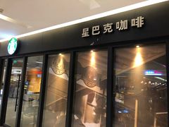 门面-星巴克(港汇1号办公楼店)