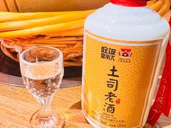 -吃饭皇帝大土家民族菜(正大广场店)