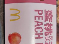 蜜桃风味派-麦当劳(燕顺路店)
