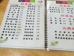 -延阿姨水豆腐(公园店)