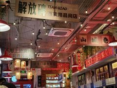 -江北北火锅馆·公路夜市(魏公村店)