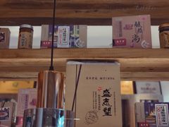 门面-清真盛志望麻酱酿皮·非遗老字号