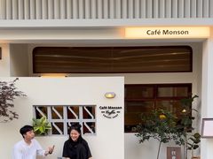 -Café Monson