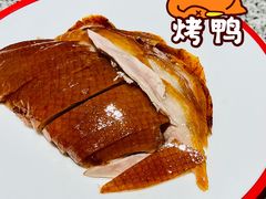 -真地道京味府·鲜橙烤鸭·北京菜(朝阳公园·甜水园店)