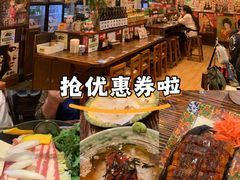 -平成屋· Late Night 食堂(四川北路店)