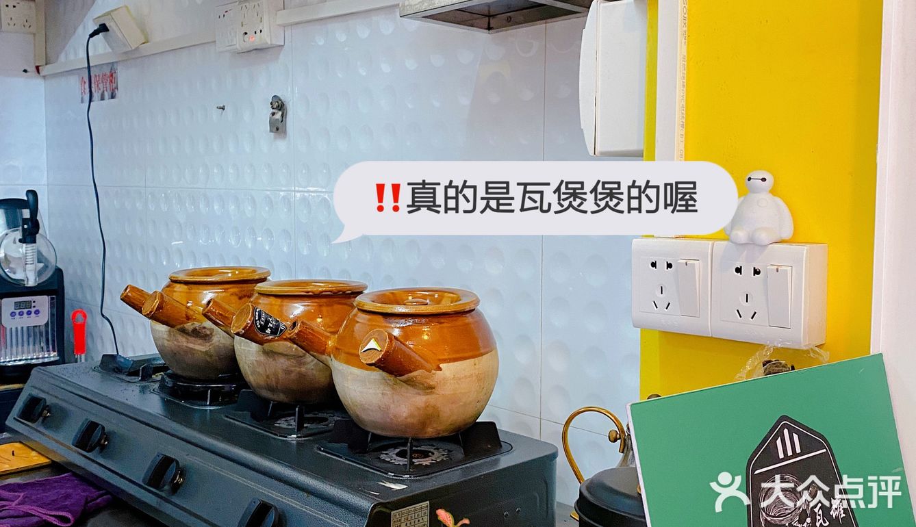 ‼️新会ku间瓦罐做的咖啡好特别喔‼️