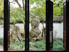 -秋霞圃