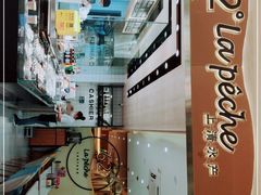 -上清·三文鱼鲜寿司(同德店)