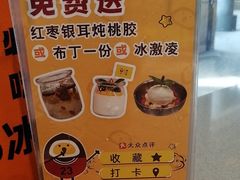 -椰小鸡·琼州糟粕醋(美兰缤纷城店)