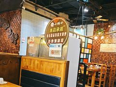 -小俩口烧烤东北菜(双井店)