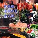 甄选鲜活高级食材｜重庆火锅吃出米其林感觉