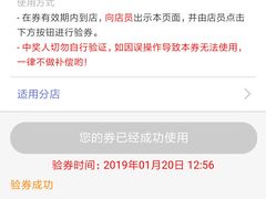 -双合园·海鲜水饺青岛菜(万佳广场店)