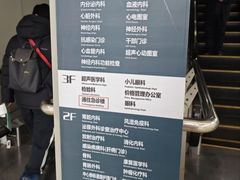 -北京大学第一医院(西城厂桥院区)