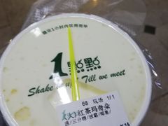 红茶玛奇朵-1点点(领事馆店)
