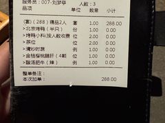 -金鸭季·北京烤鸭(深业上城店)