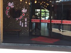 门面-百家班(花都店)