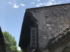 -锦记糕点铺