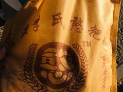-李氏憨粑粑(官渡古镇店)