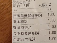 -如轩·海鲜砂锅粥·潮汕菜(一品天下店)
